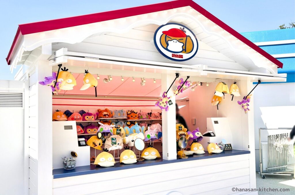 コダックの帽子ショップ