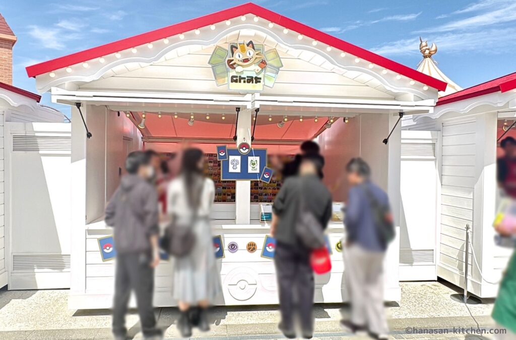 ニャースのポケカフォトフレーム