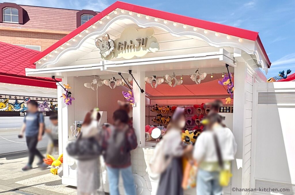 チラーミィのカチューシャ