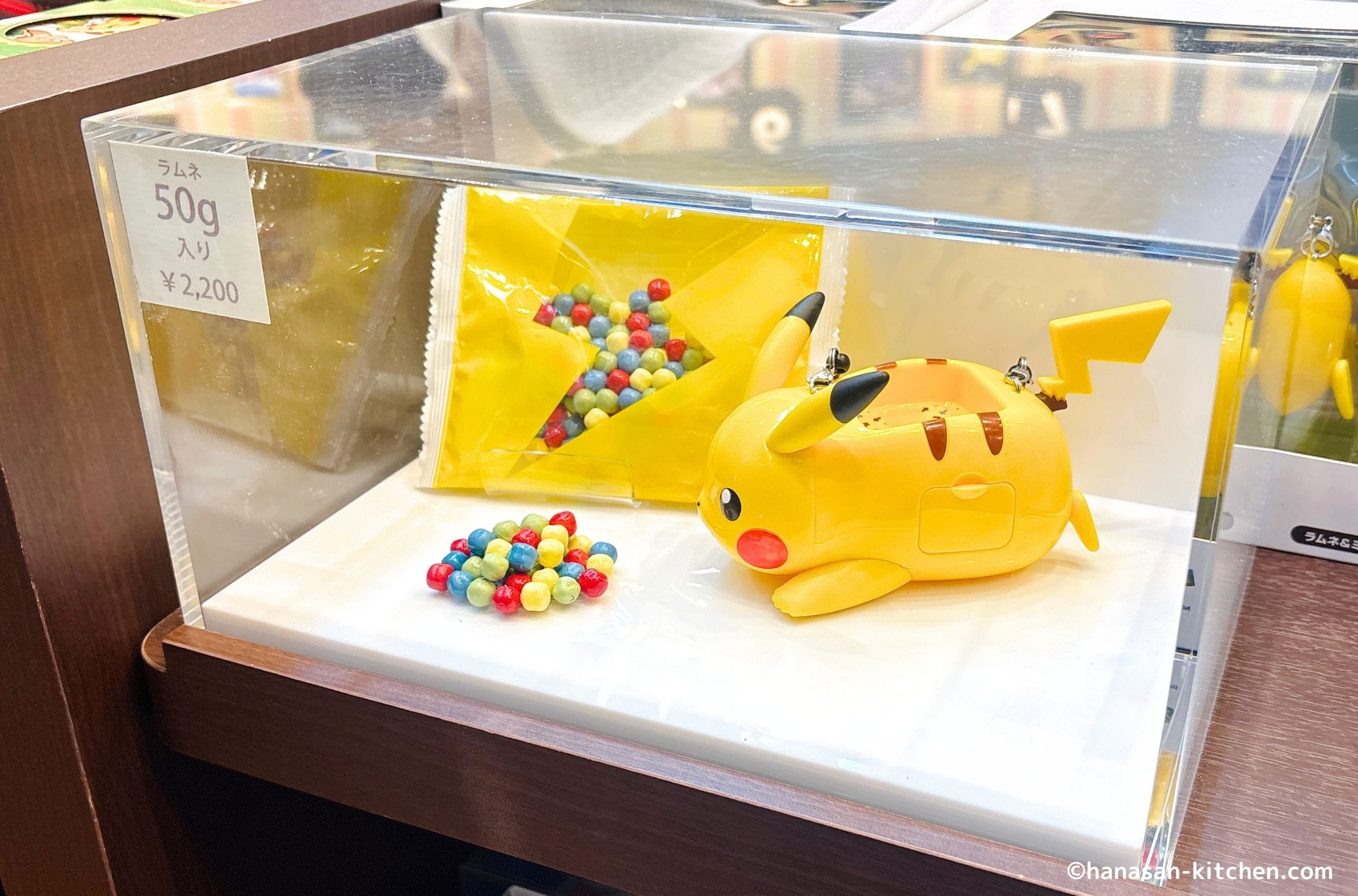 ピカピカパラダイスのラムネケース