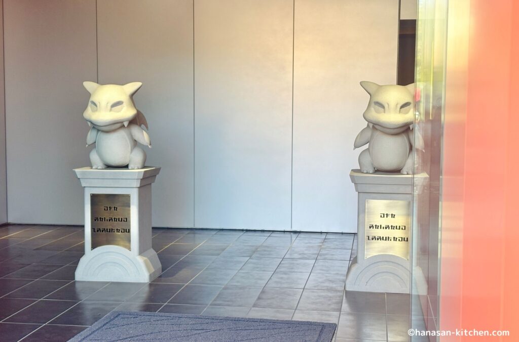 カヤツリジムの入口