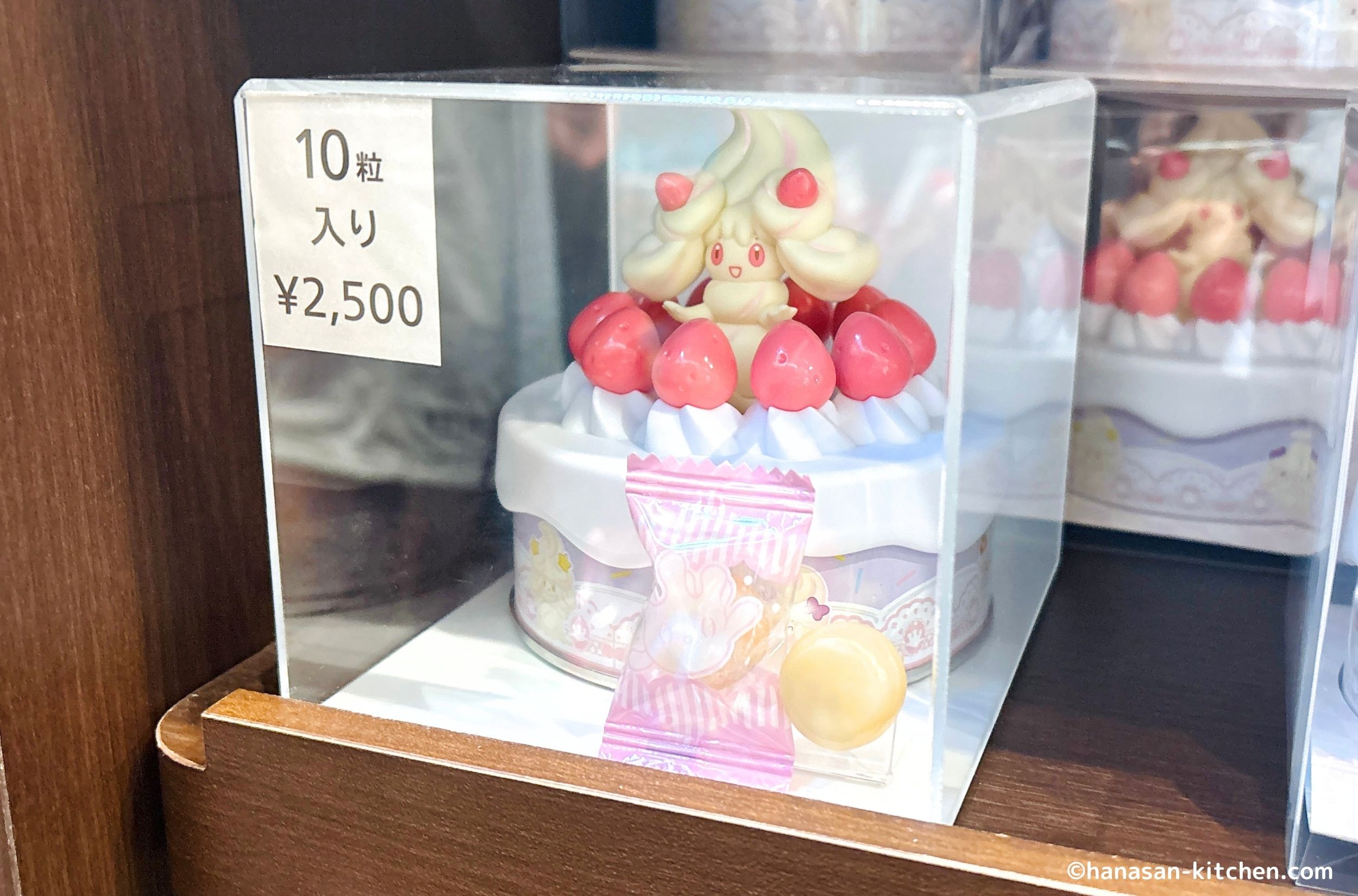 マホイップのキャンディ