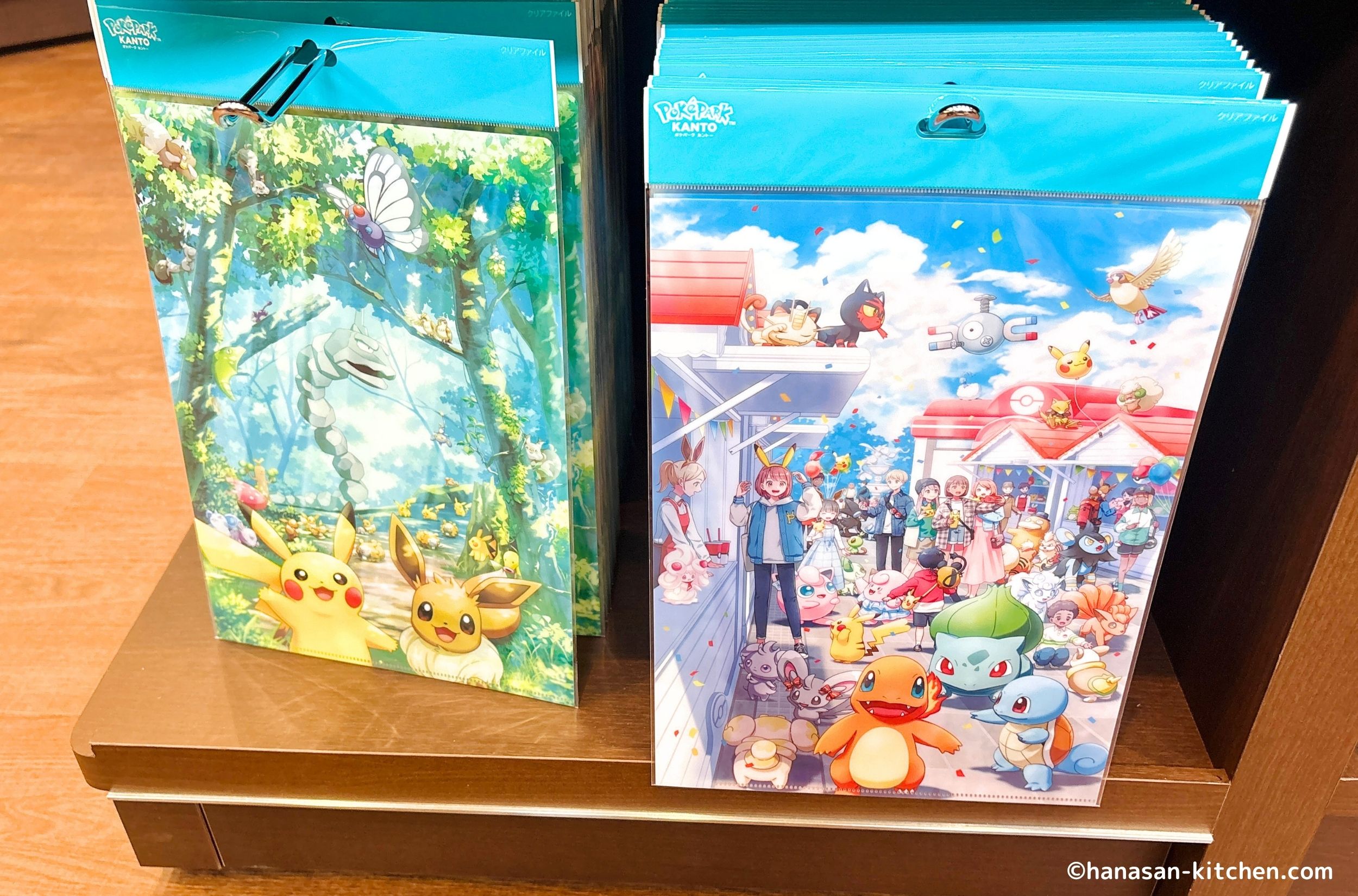 クリアファイルセット