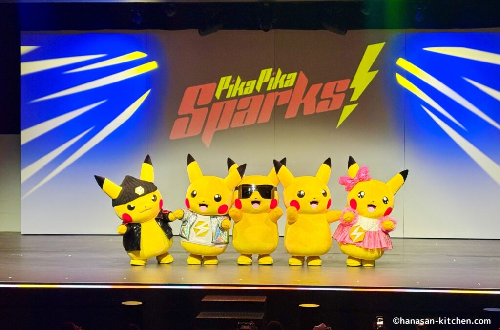 ピカピカスパークスのピカチュウたち
