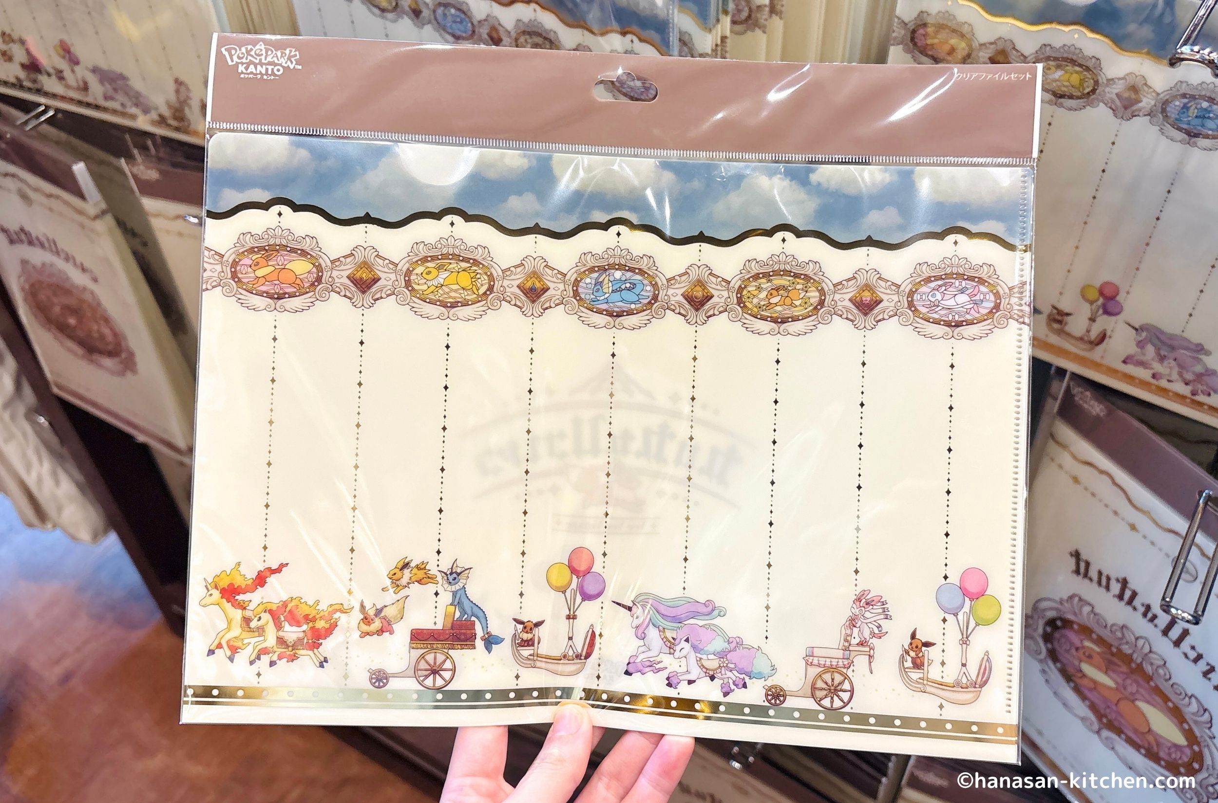 クリアファイルセット