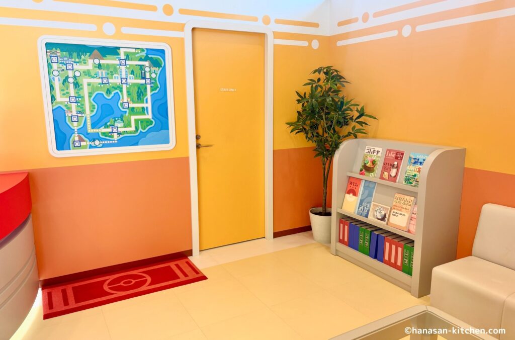 ポケモンセンターの中