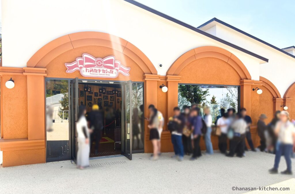 ポケモンだいすきショップ外観