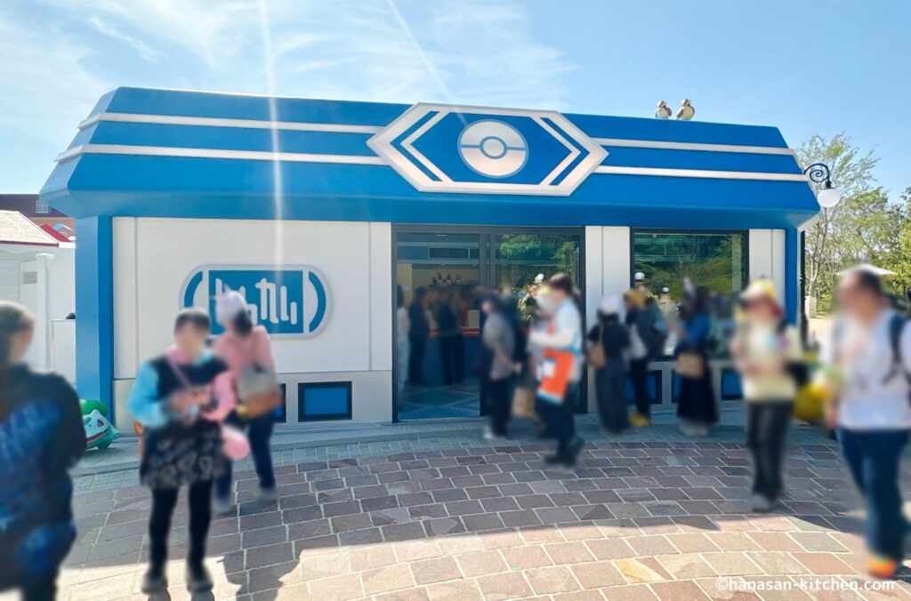 フレンドリィショップの外観