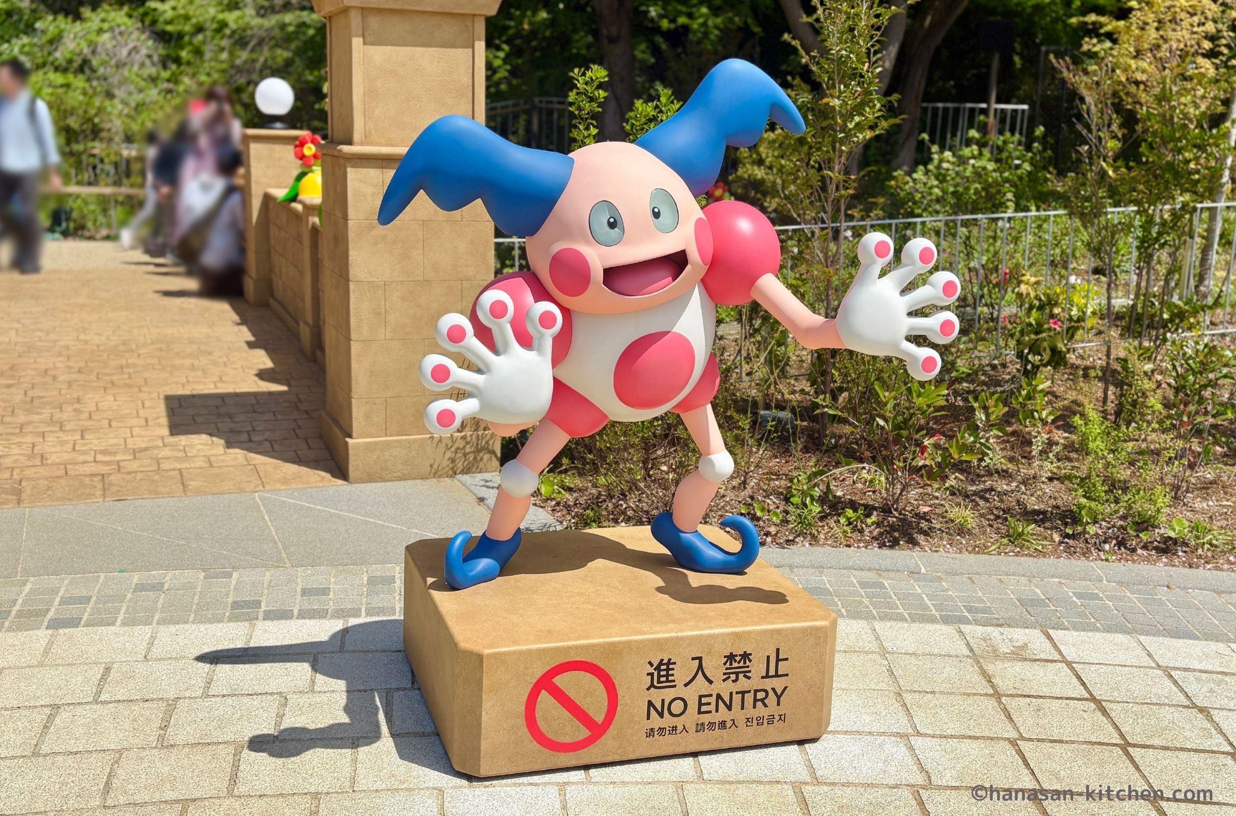 カヤツリタウンのバリヤード