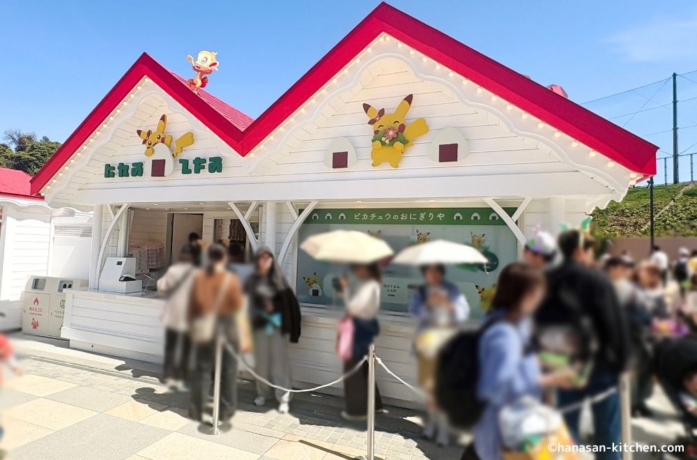ピカチュウのおにぎりや