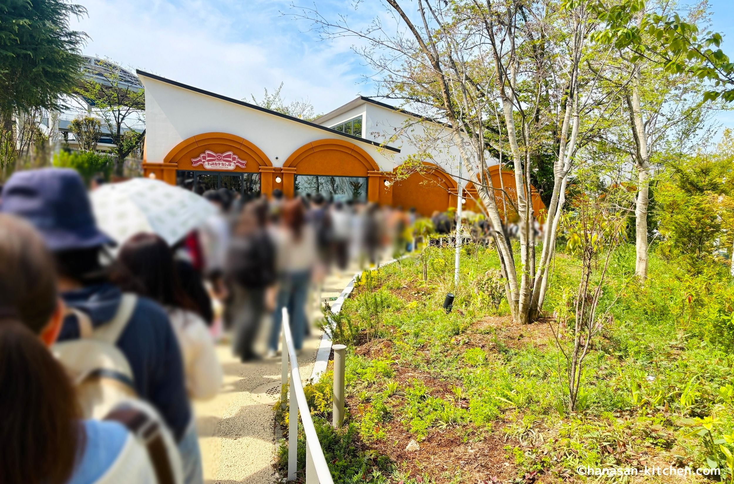 ポケパーク入園前