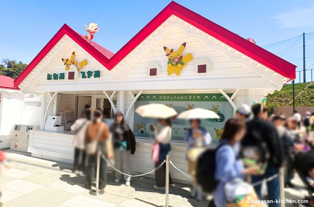 ピカチュウのおにぎりや