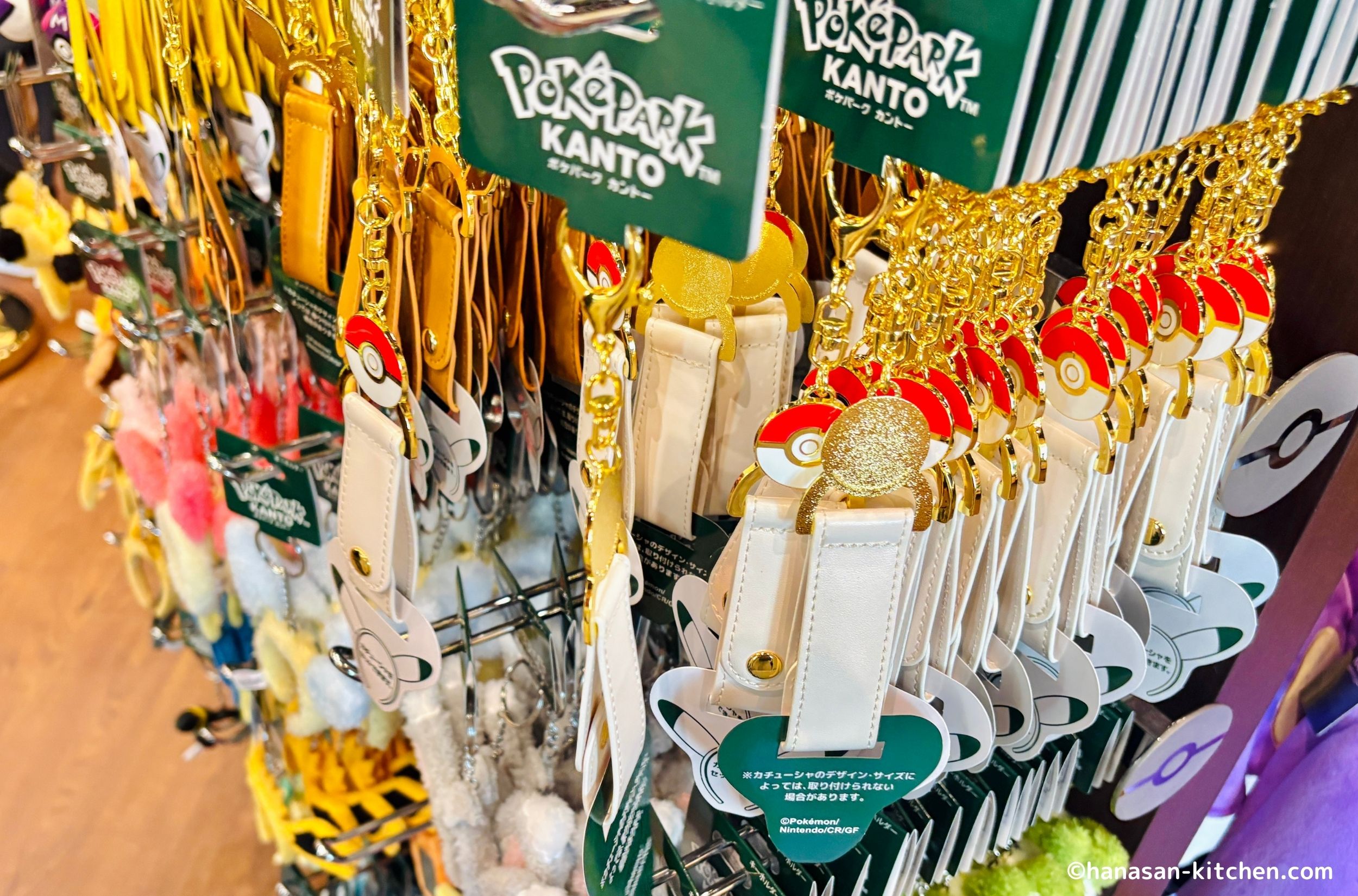 カチューシャキーホルダー