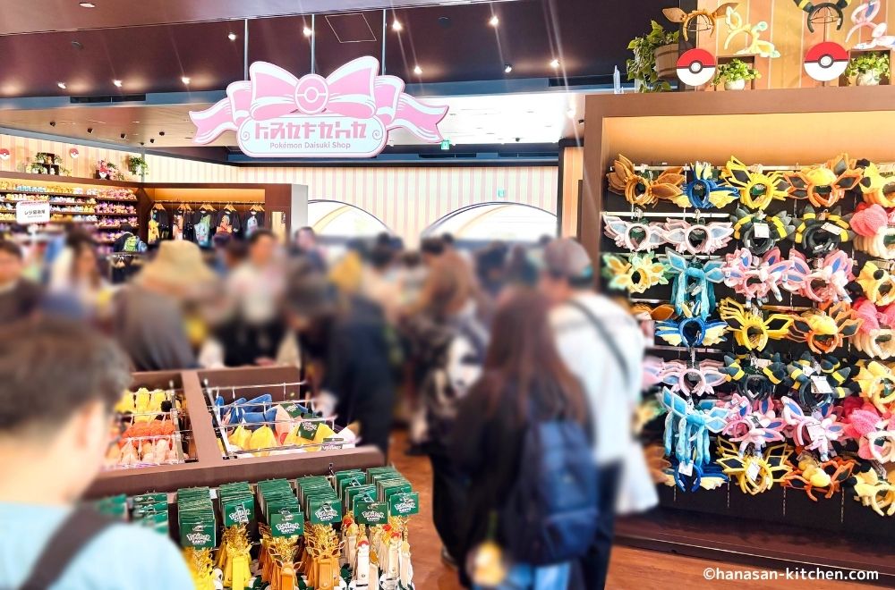 ポケモンだいすきショップ中