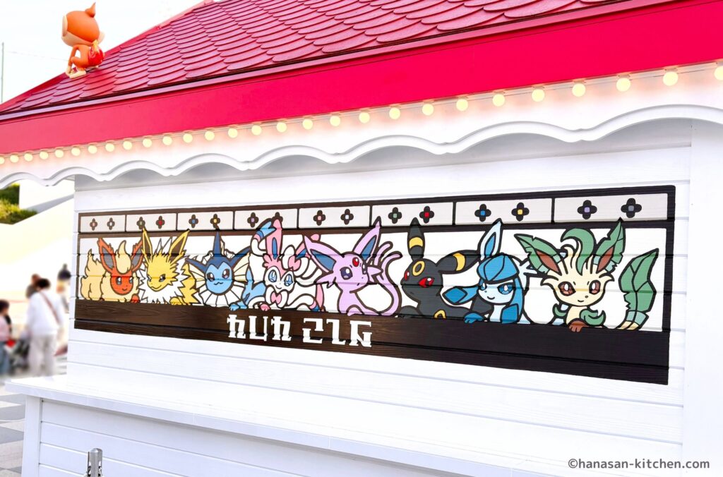 イーブイカフェの壁