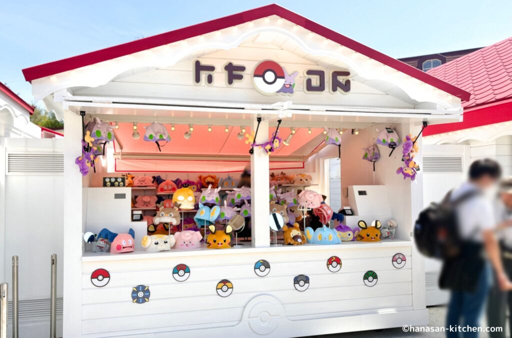 ヌメラの帽子ショップ