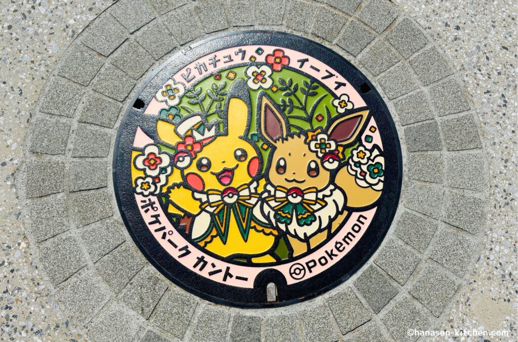 ポケパークカントーのポケふた