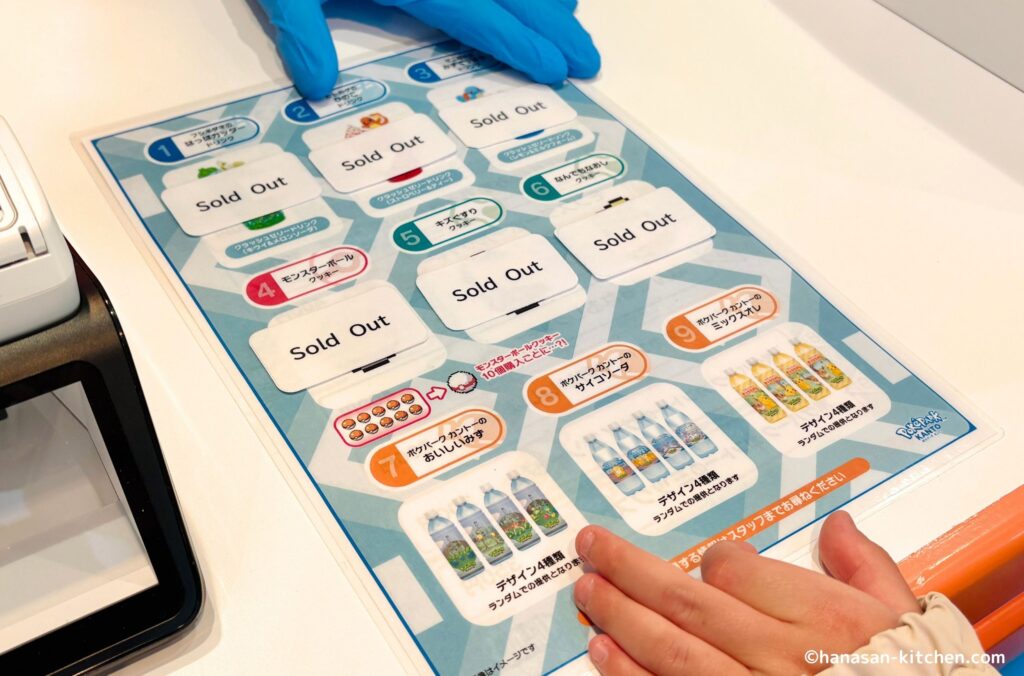 フレンドリィショップのメニュー(午後)