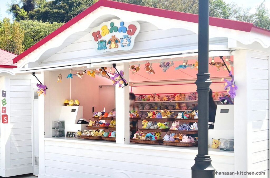 リザードン・フシギバナ・カメックスのお店(ポケモンfit)