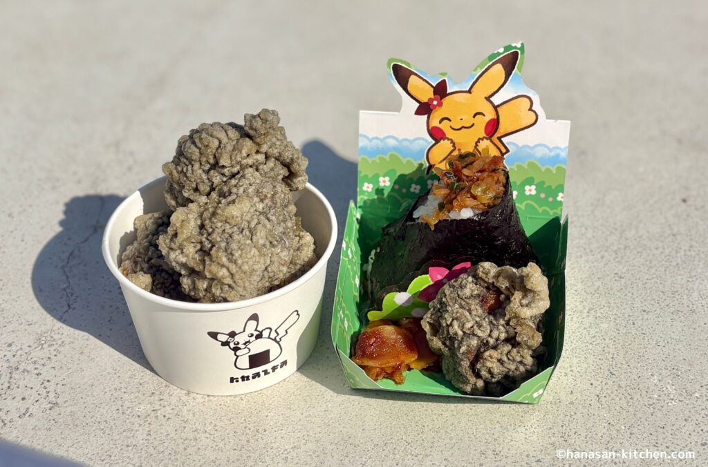 おにぎりと竹炭唐揚げ