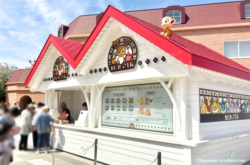 イーブイカフェ