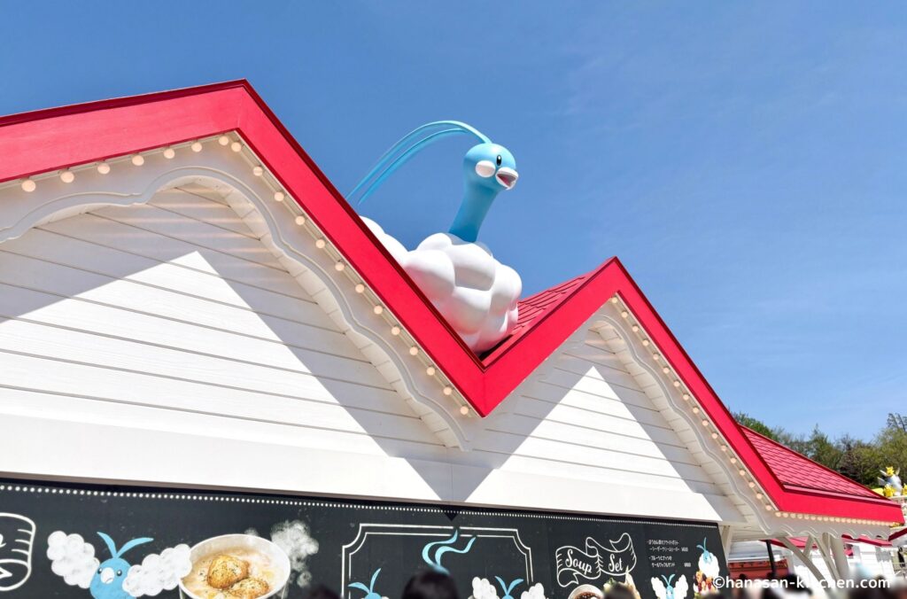 チルタリスのはねやすめキッチン