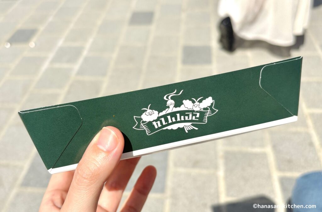 チルタリスのバゲットサンドのケース