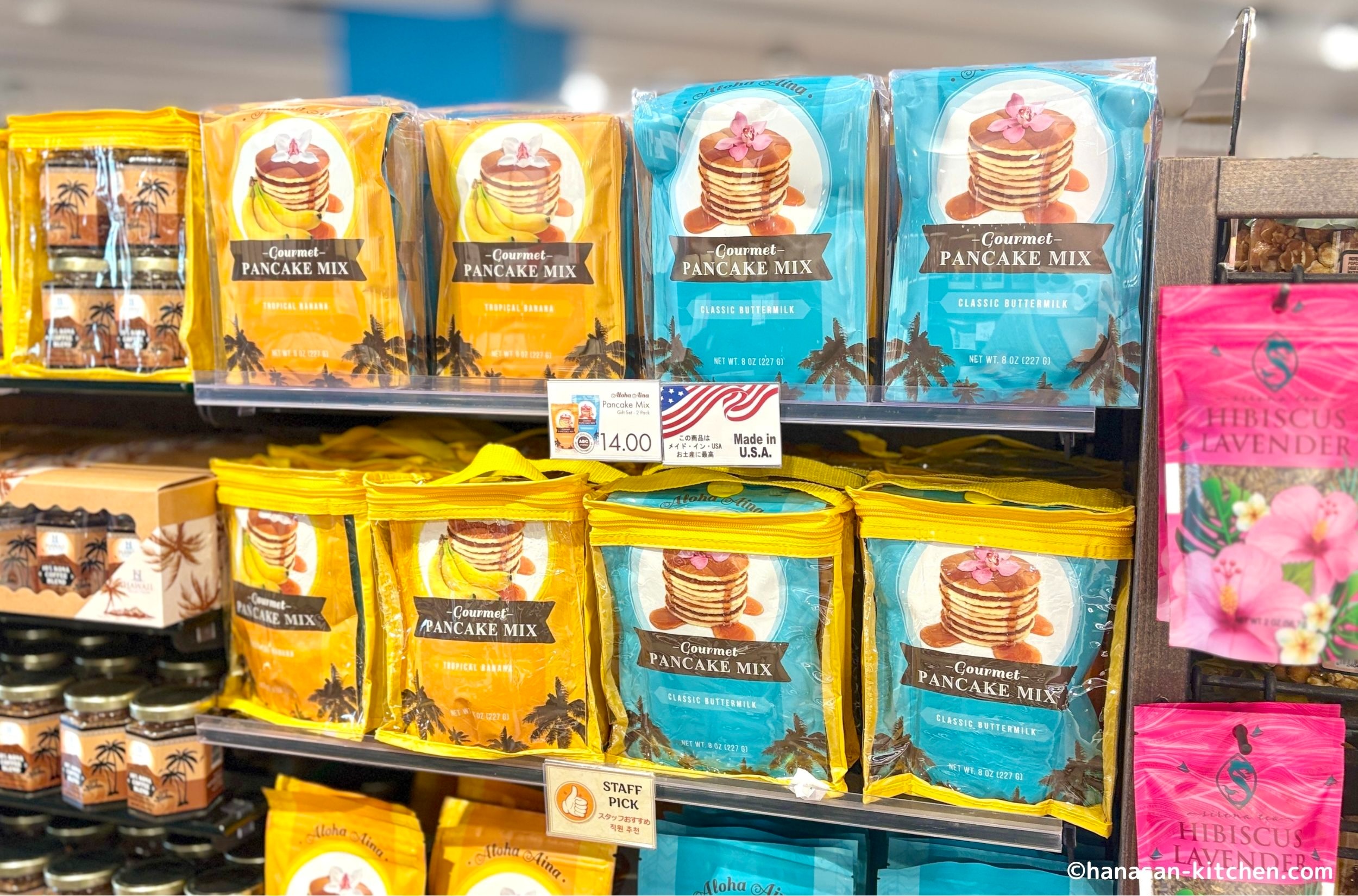 ABCストアの店内