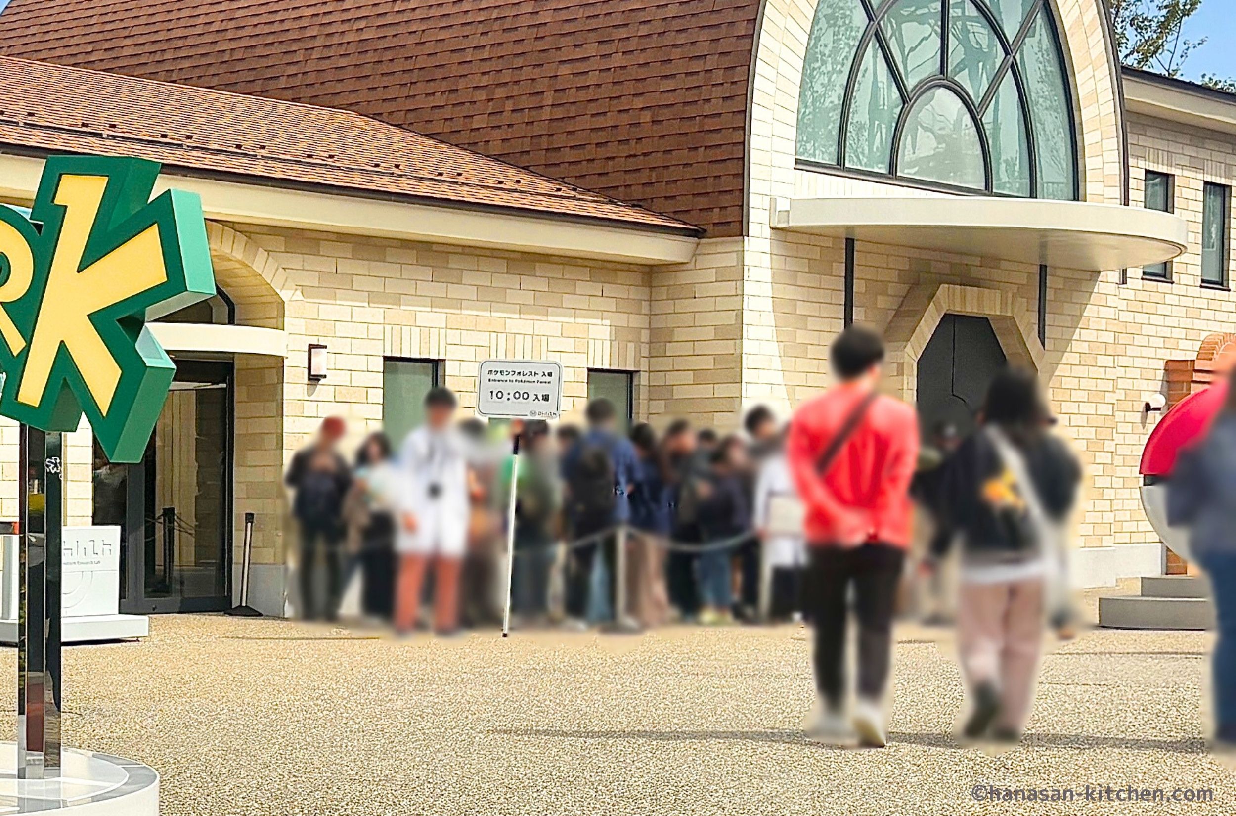9:30のポケモンフォレスト入場列