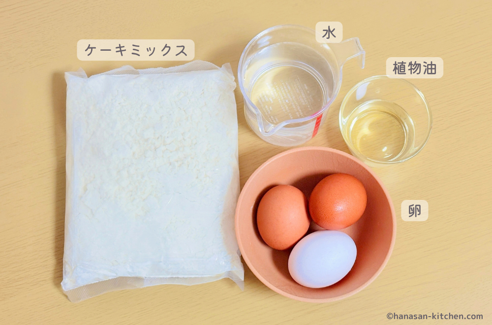 レモンケーキの材料