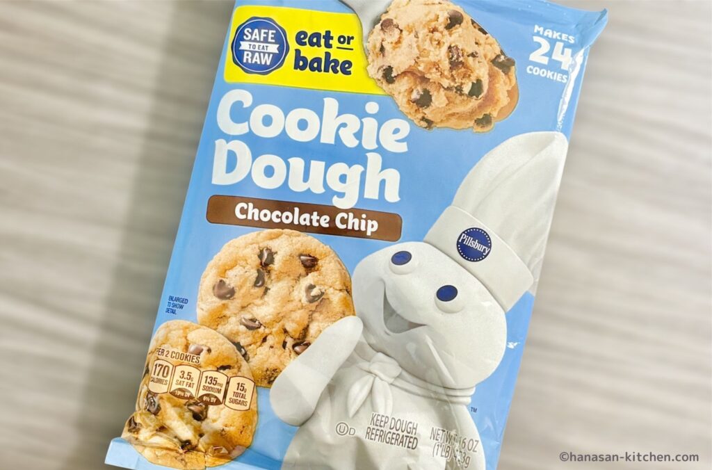 クッキードウパッケージ