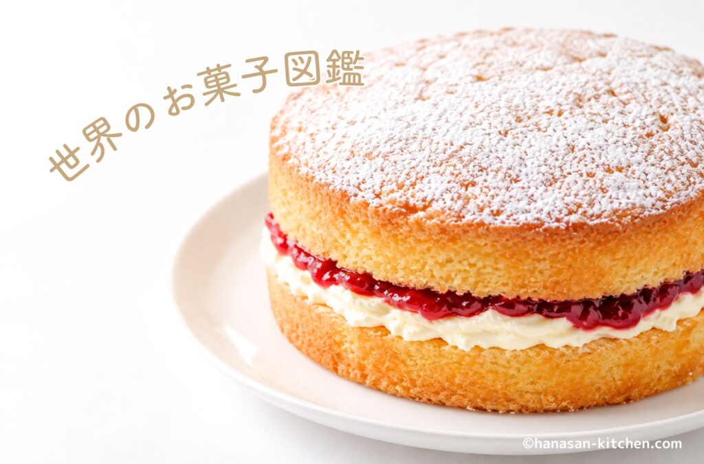 ヴィクトリアサンドイッチケーキアイキャッチ